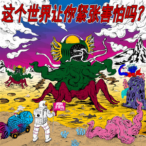 性淫中国老太太
